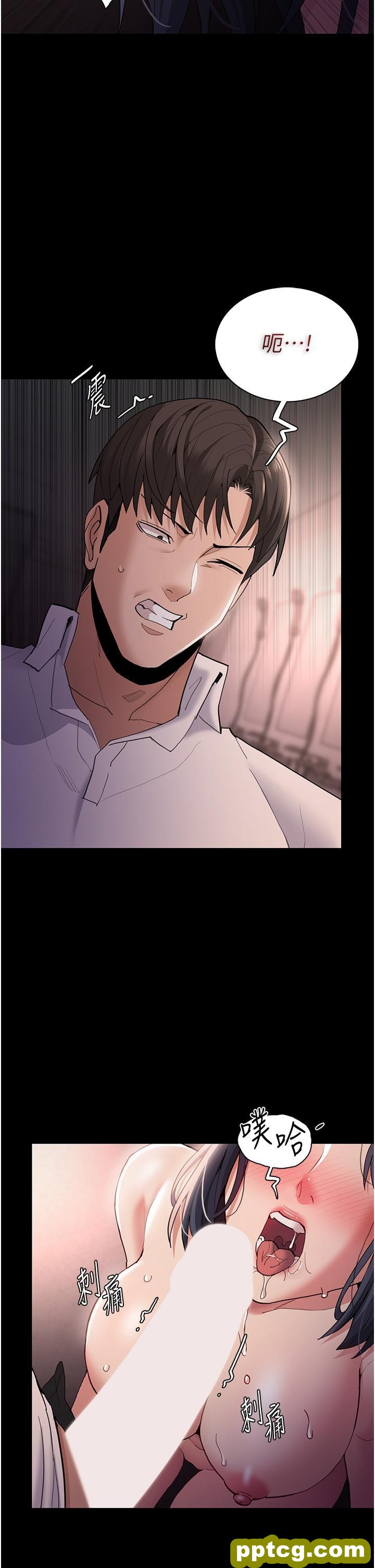 第48话 爆发在嘴里的浓醇香_痴汉成瘾