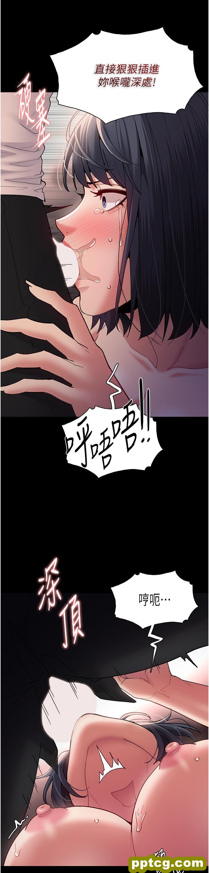 第48话 爆发在嘴里的浓醇香_痴汉成瘾