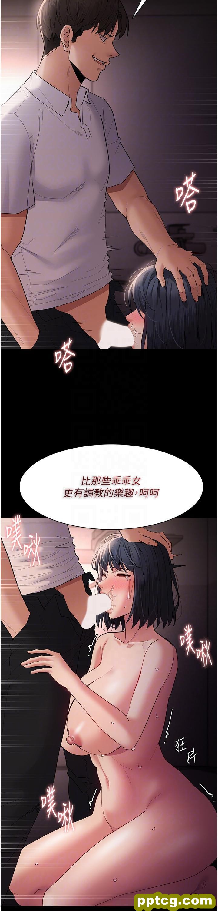 第48话 爆发在嘴里的浓醇香_痴汉成瘾