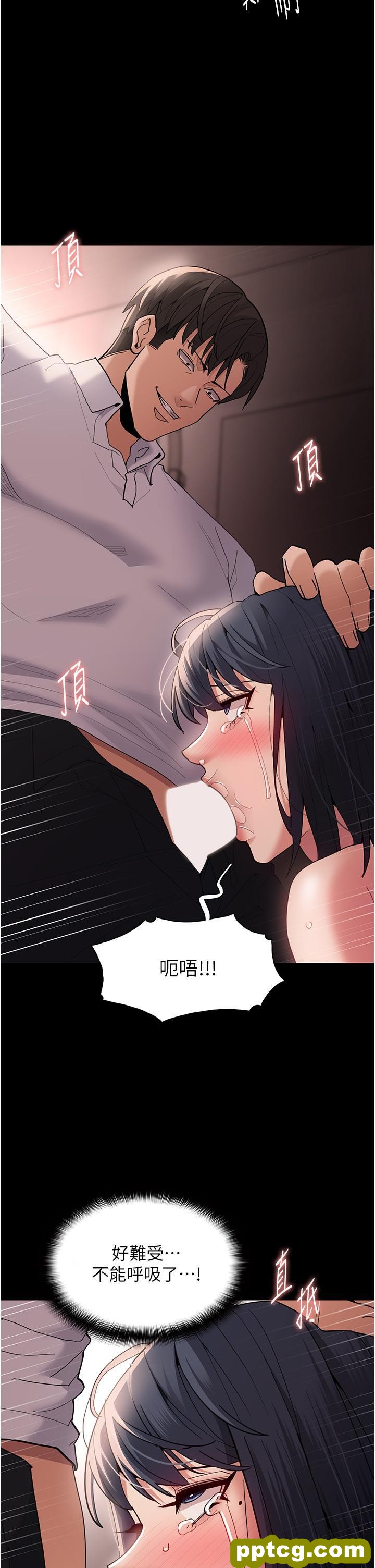 第48话 爆发在嘴里的浓醇香_痴汉成瘾