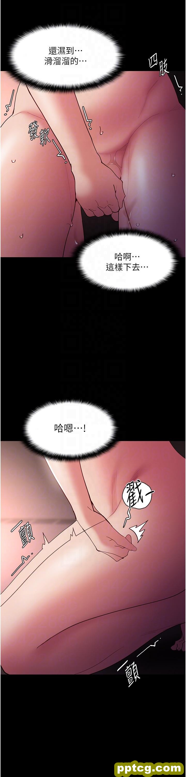 第48话 爆发在嘴里的浓醇香_痴汉成瘾