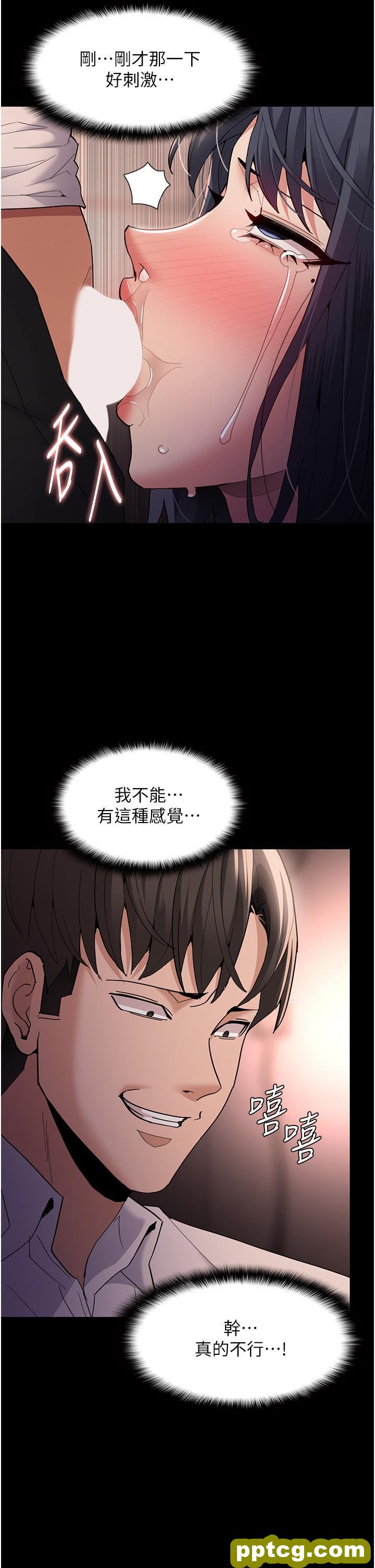 第48话 爆发在嘴里的浓醇香_痴汉成瘾