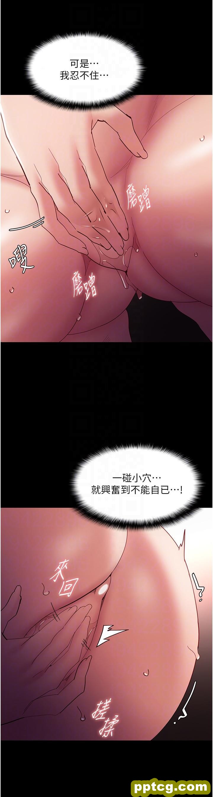 第48话 爆发在嘴里的浓醇香_痴汉成瘾