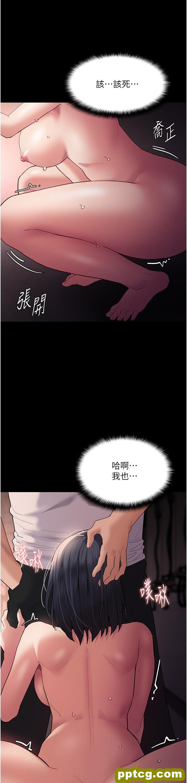 第48话 爆发在嘴里的浓醇香_痴汉成瘾