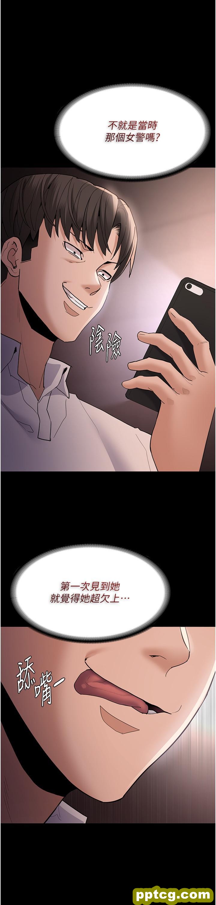 第48话 爆发在嘴里的浓醇香_痴汉成瘾