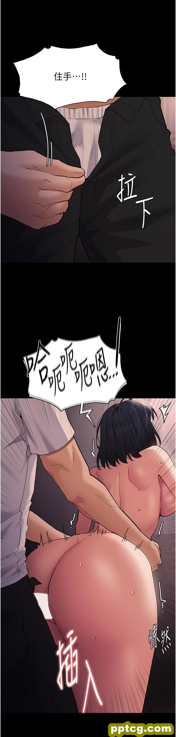 第47话 老二髒了，过来舔乾净_痴汉成瘾