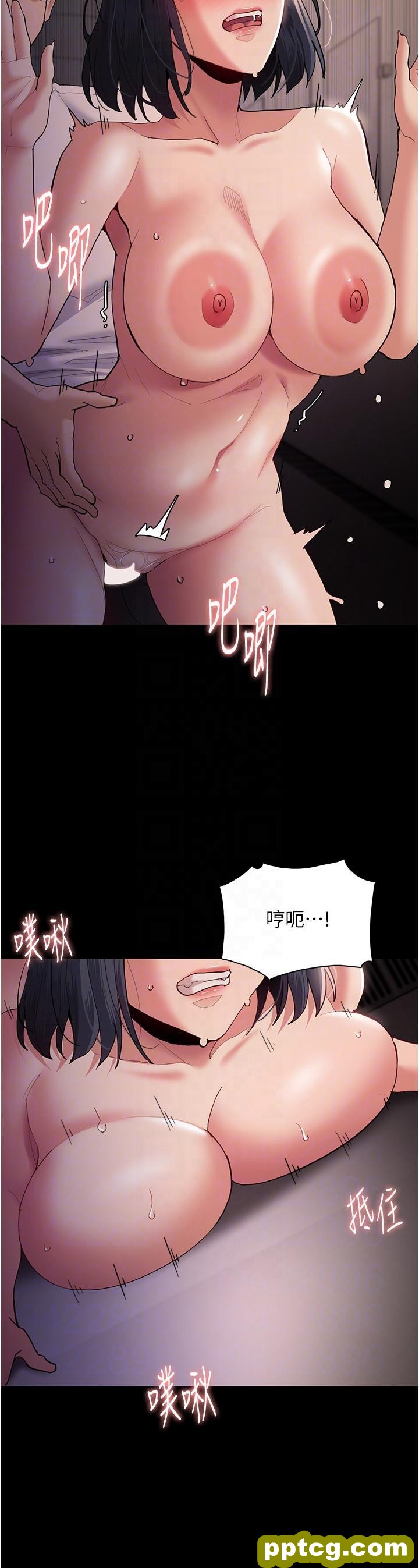 第47话 老二髒了，过来舔乾净_痴汉成瘾