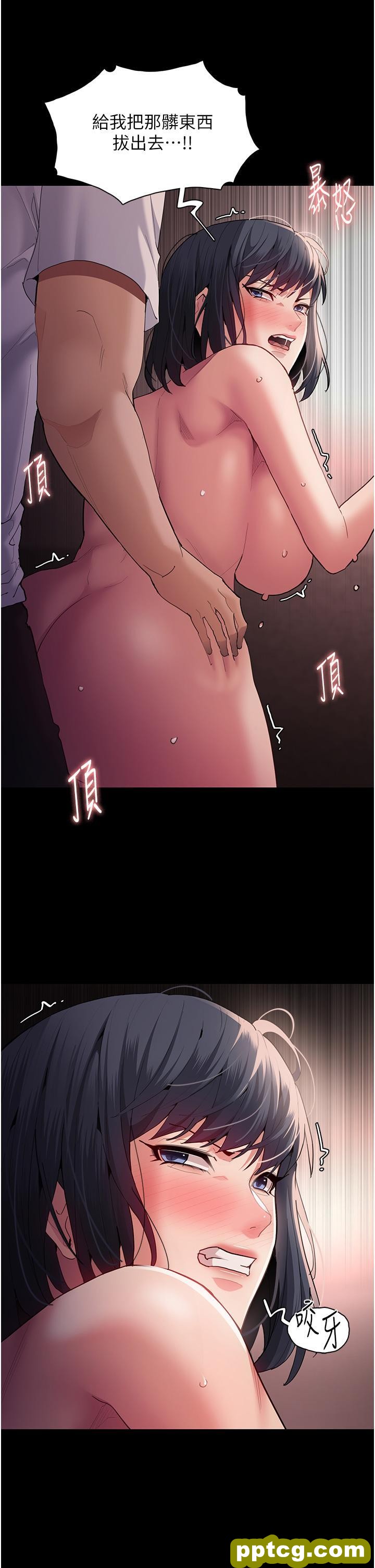 第47话 老二髒了，过来舔乾净_痴汉成瘾