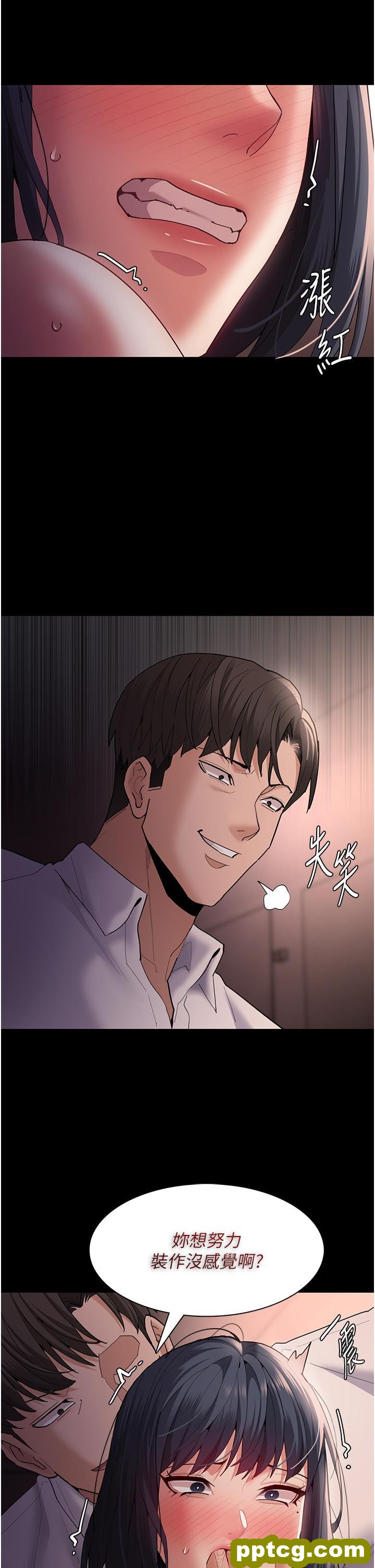 第47话 老二髒了，过来舔乾净_痴汉成瘾