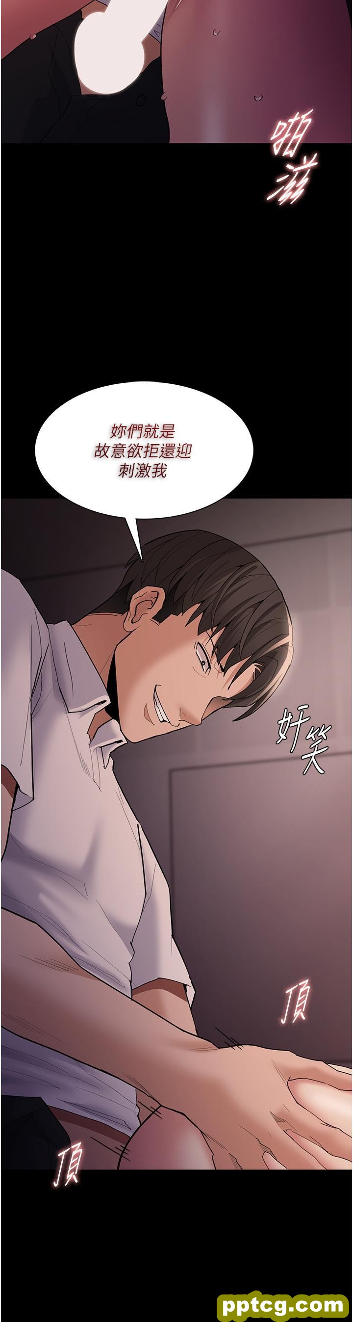 第47话 老二髒了，过来舔乾净_痴汉成瘾