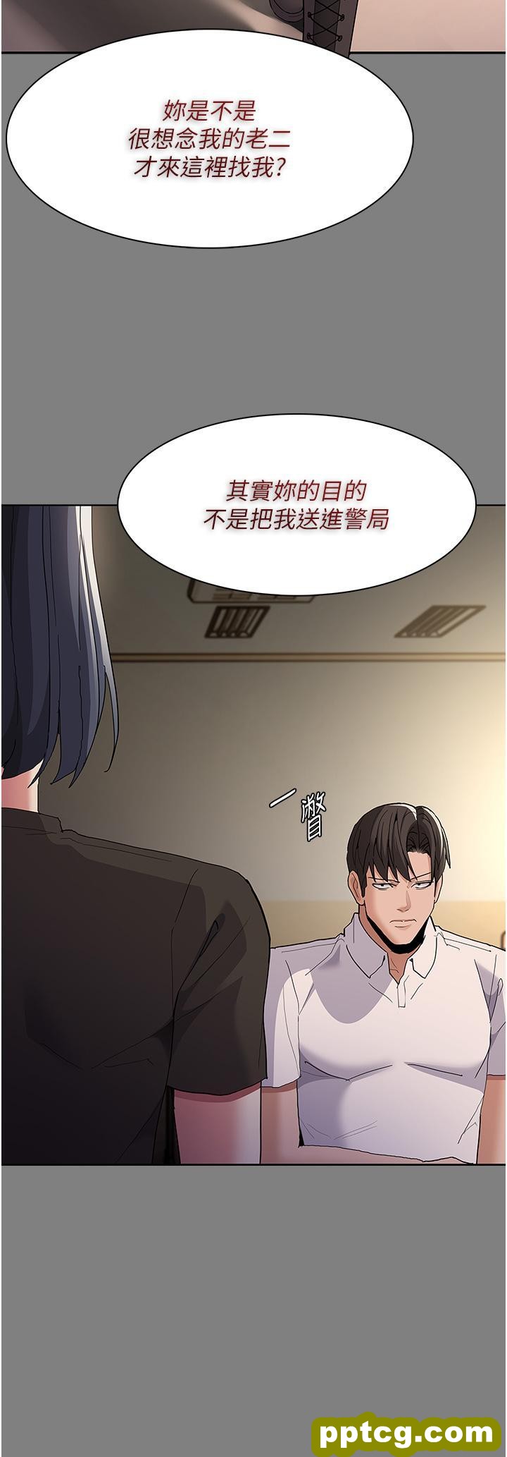 第47话 老二髒了，过来舔乾净_痴汉成瘾