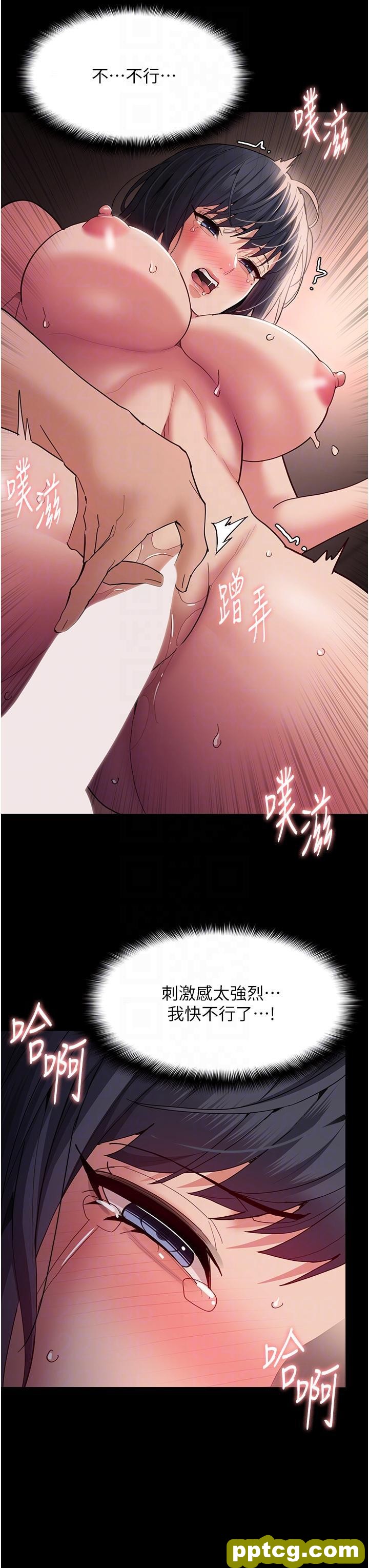 第47话 老二髒了，过来舔乾净_痴汉成瘾