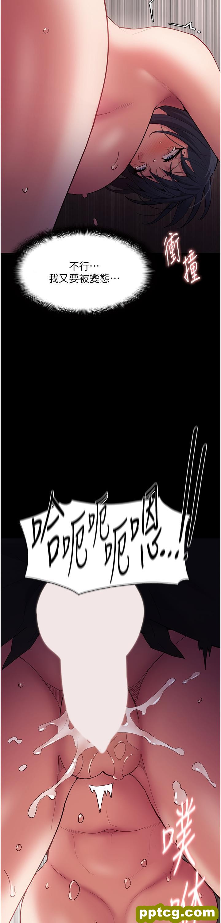第47话 老二髒了，过来舔乾净_痴汉成瘾