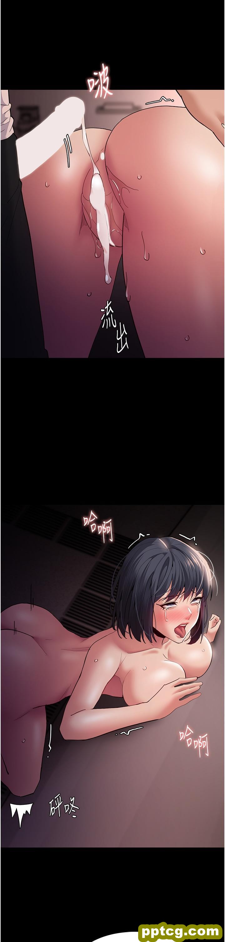 第47话 老二髒了，过来舔乾净_痴汉成瘾