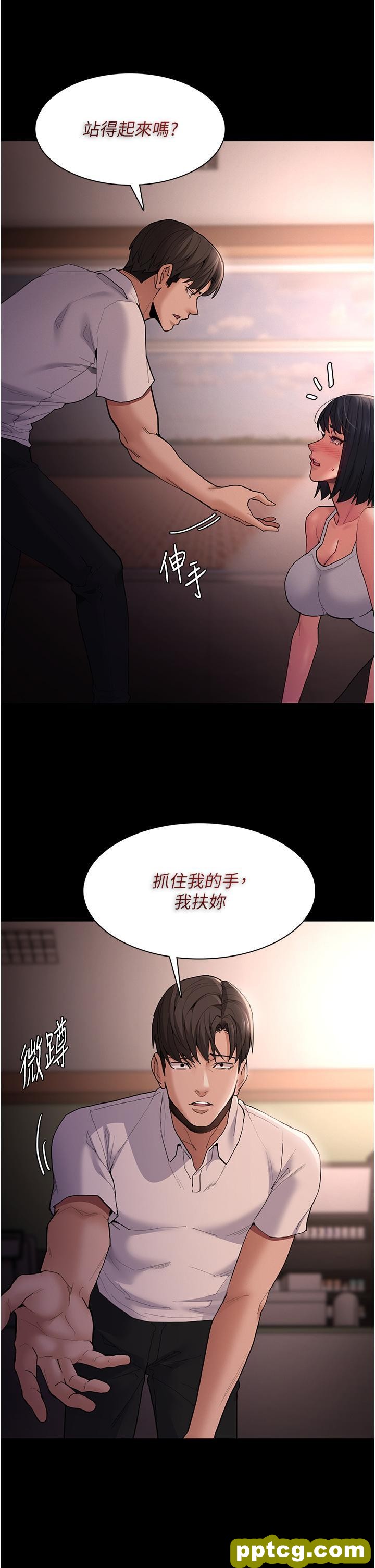 第46话 谁会相信当众便溺的破麻?_痴汉成瘾