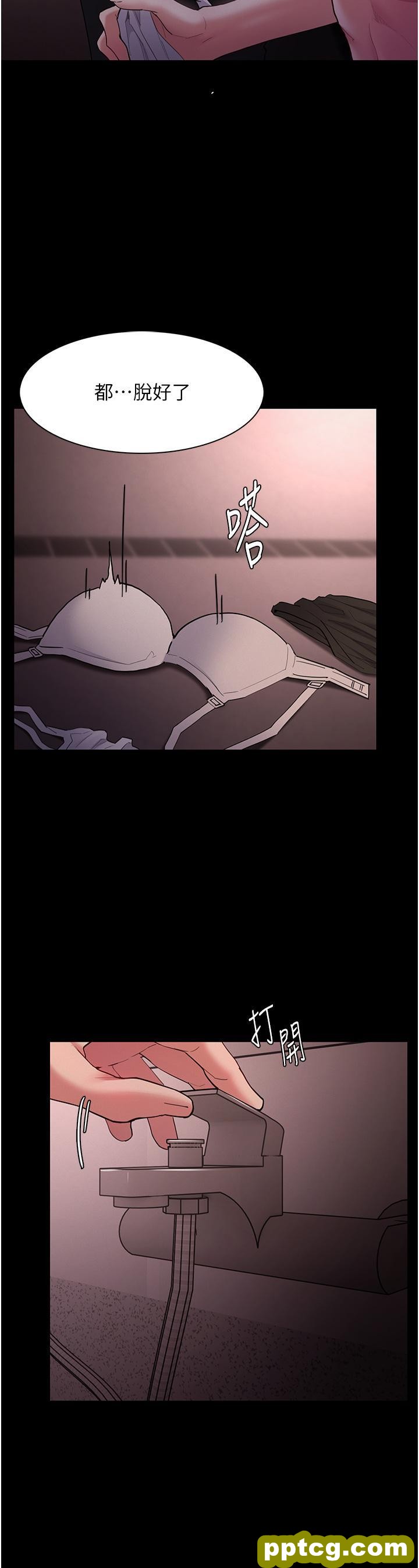 第46话 谁会相信当众便溺的破麻?_痴汉成瘾