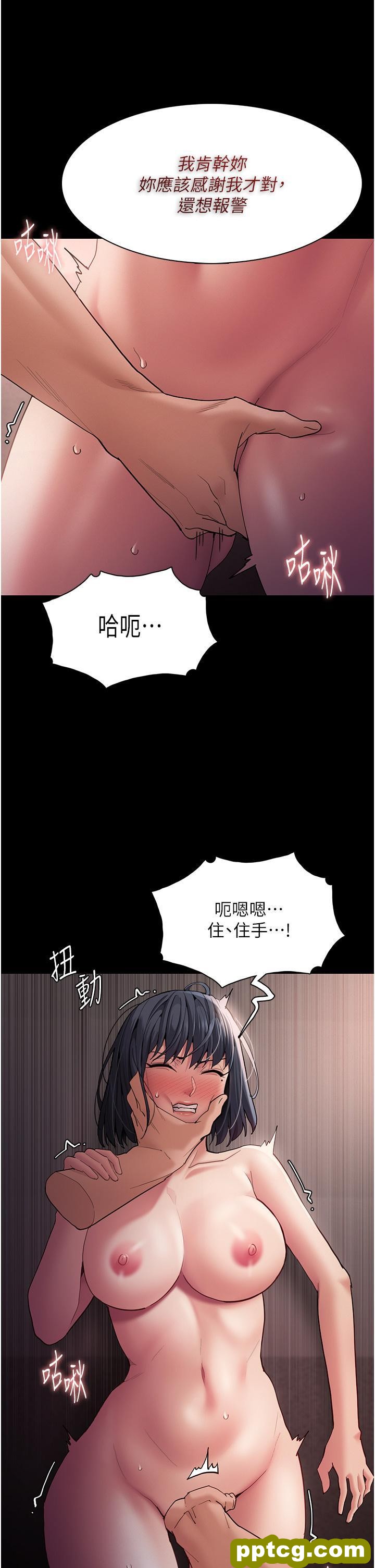 第46话 谁会相信当众便溺的破麻?_痴汉成瘾