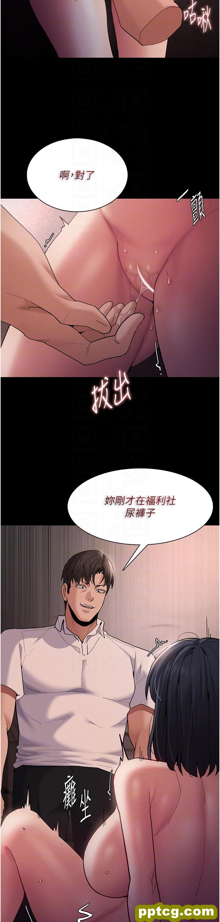 第46话 谁会相信当众便溺的破麻?_痴汉成瘾