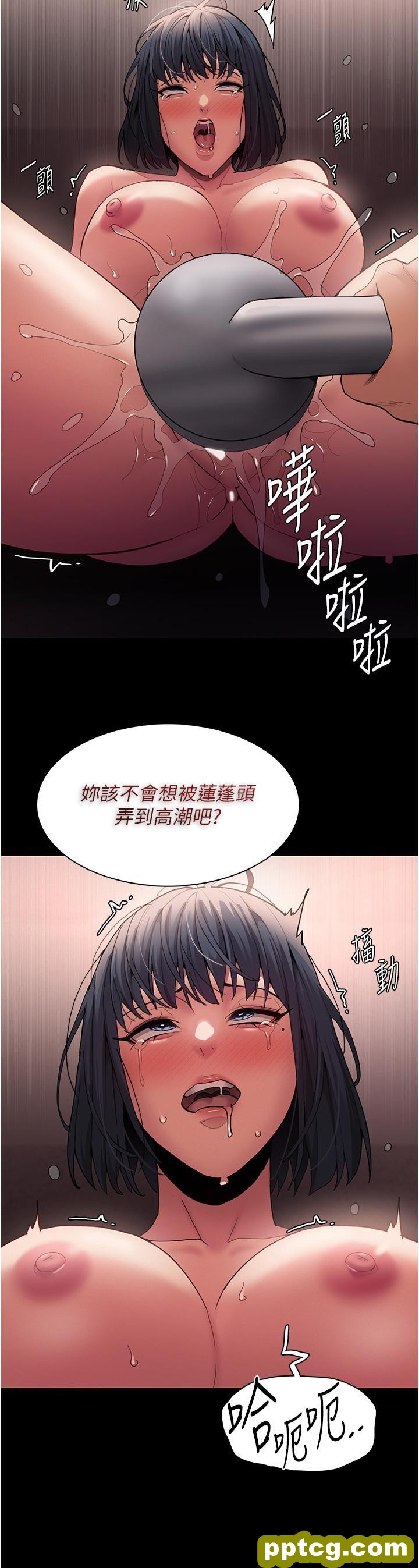 第46话 谁会相信当众便溺的破麻?_痴汉成瘾