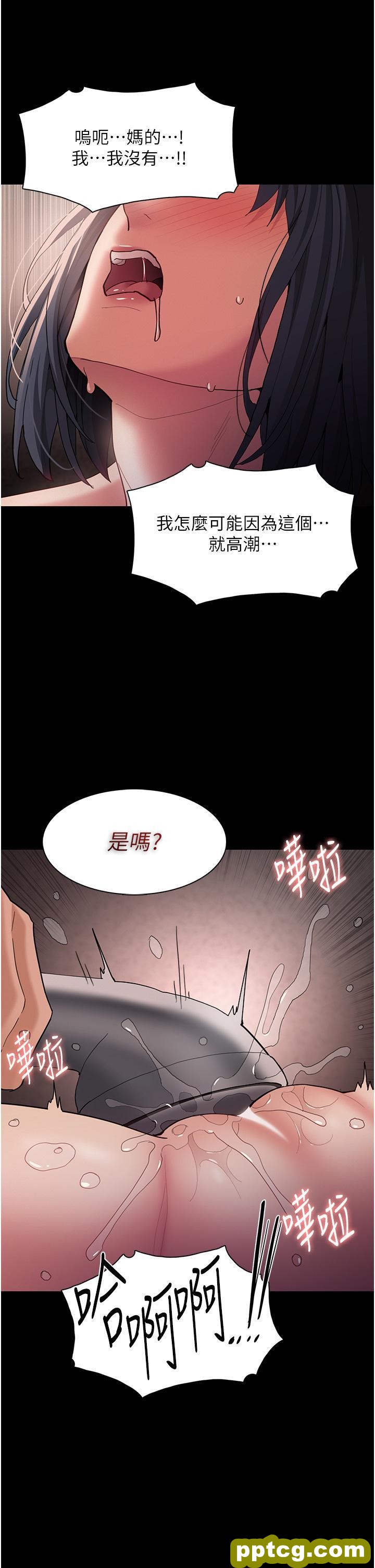 第46话 谁会相信当众便溺的破麻?_痴汉成瘾
