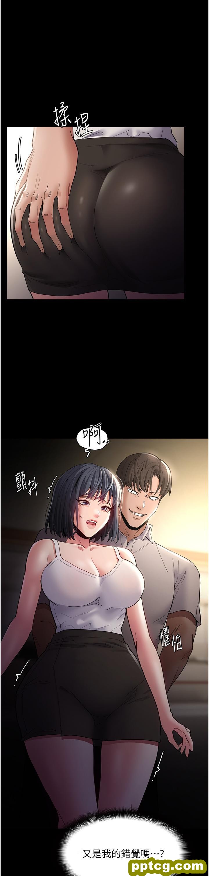 第45话 被视姦到喷尿_痴汉成瘾