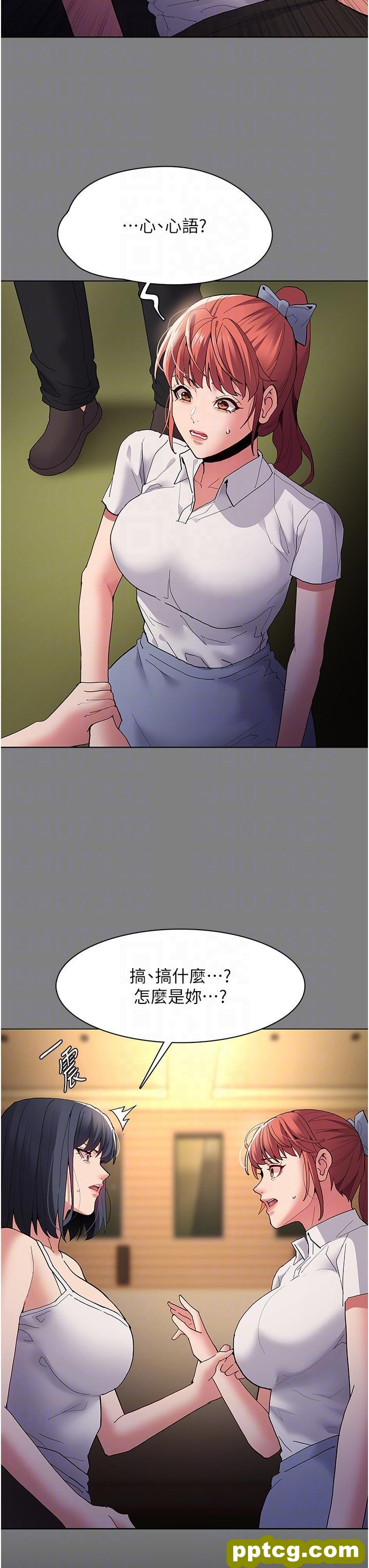 第45话 被视姦到喷尿_痴汉成瘾