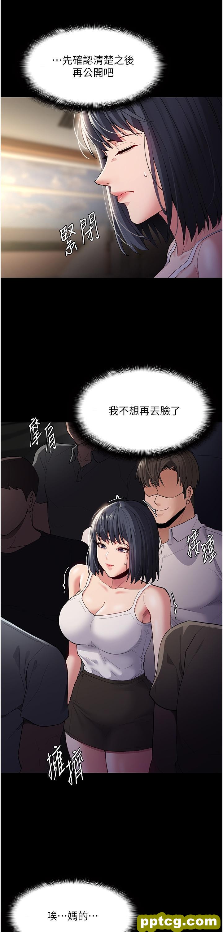 第45话 被视姦到喷尿_痴汉成瘾