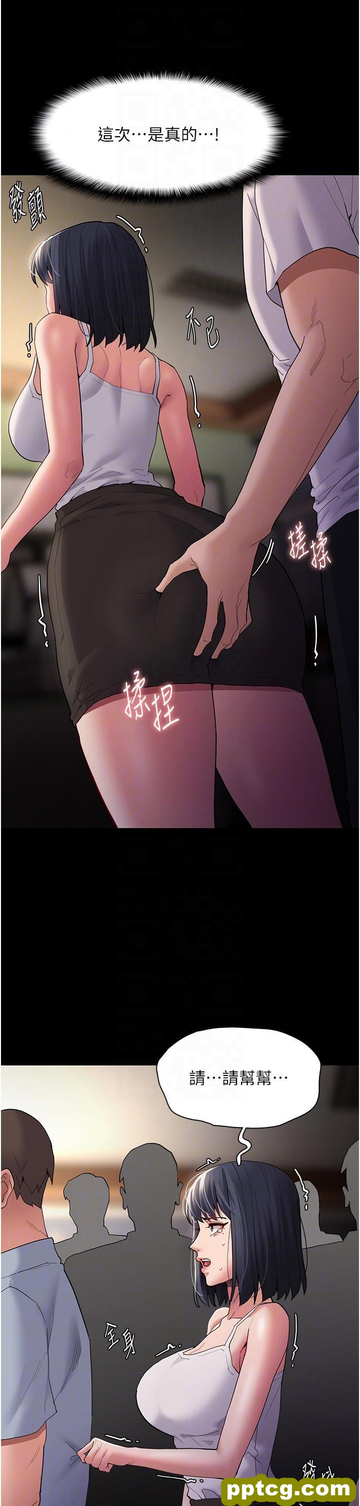 第45话 被视姦到喷尿_痴汉成瘾