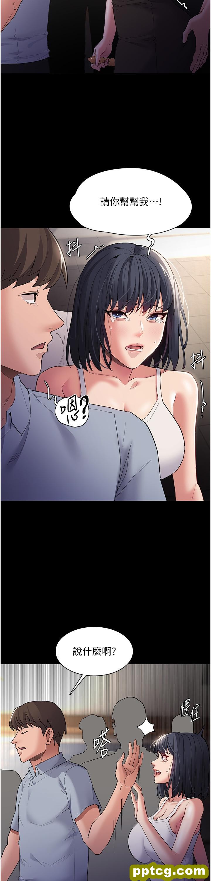 第45话 被视姦到喷尿_痴汉成瘾