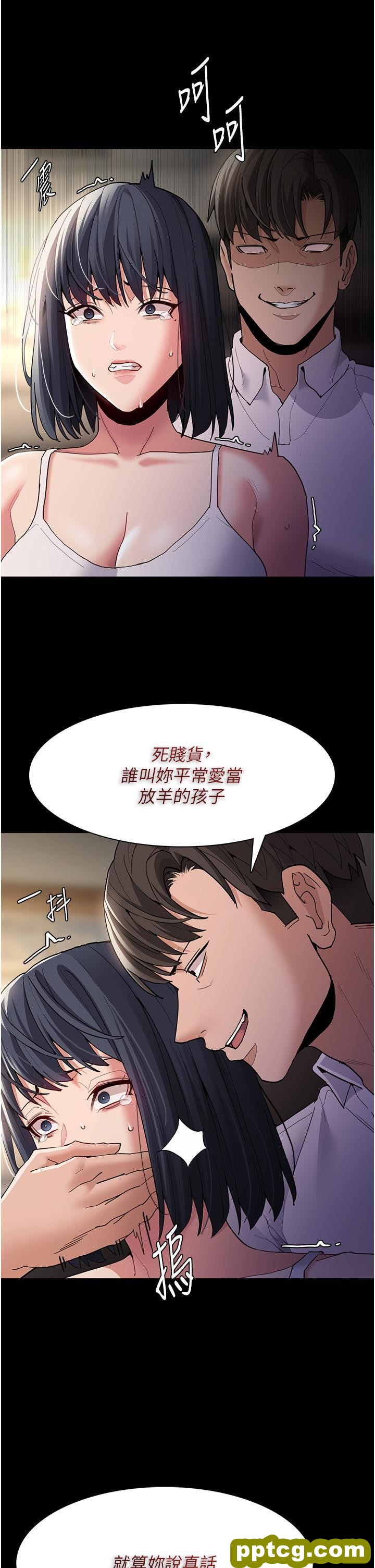第45话 被视姦到喷尿_痴汉成瘾