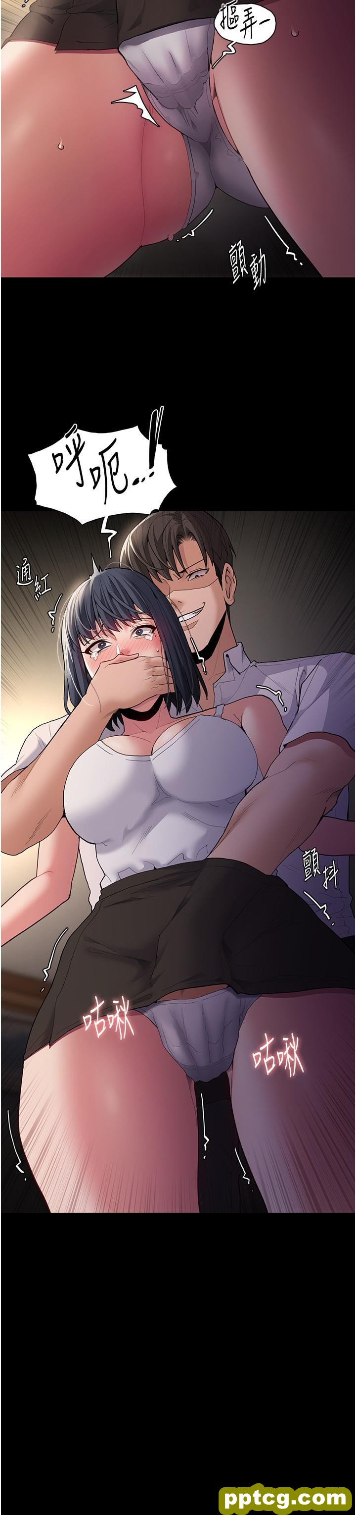 第45话 被视姦到喷尿_痴汉成瘾