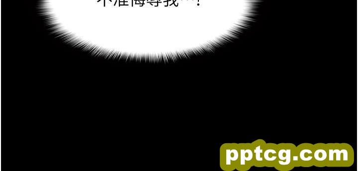 第45话 被视姦到喷尿_痴汉成瘾