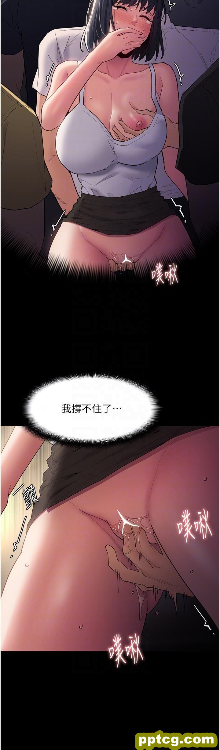 第45话 被视姦到喷尿_痴汉成瘾