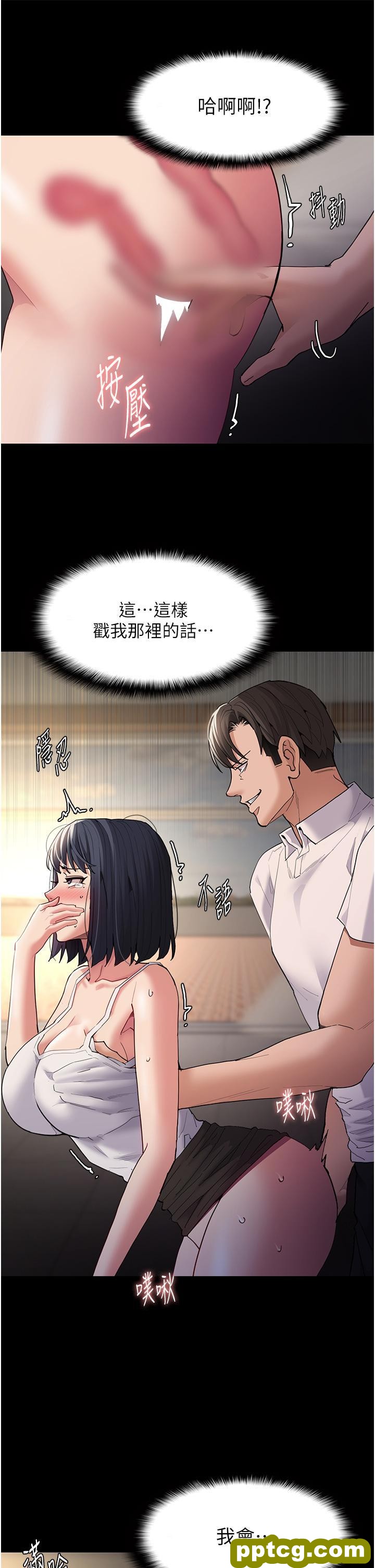 第45话 被视姦到喷尿_痴汉成瘾