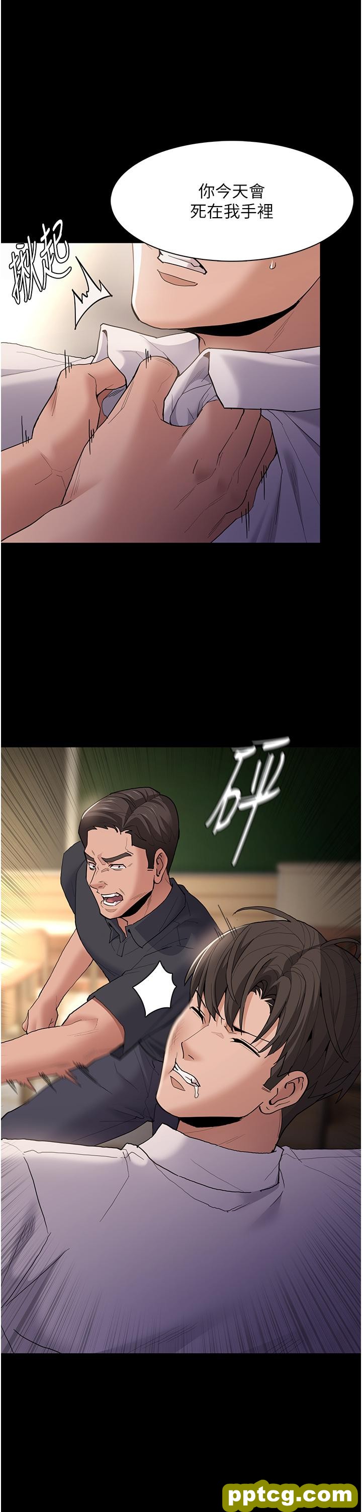 第44话 乖乖张开腿等我!_痴汉成瘾