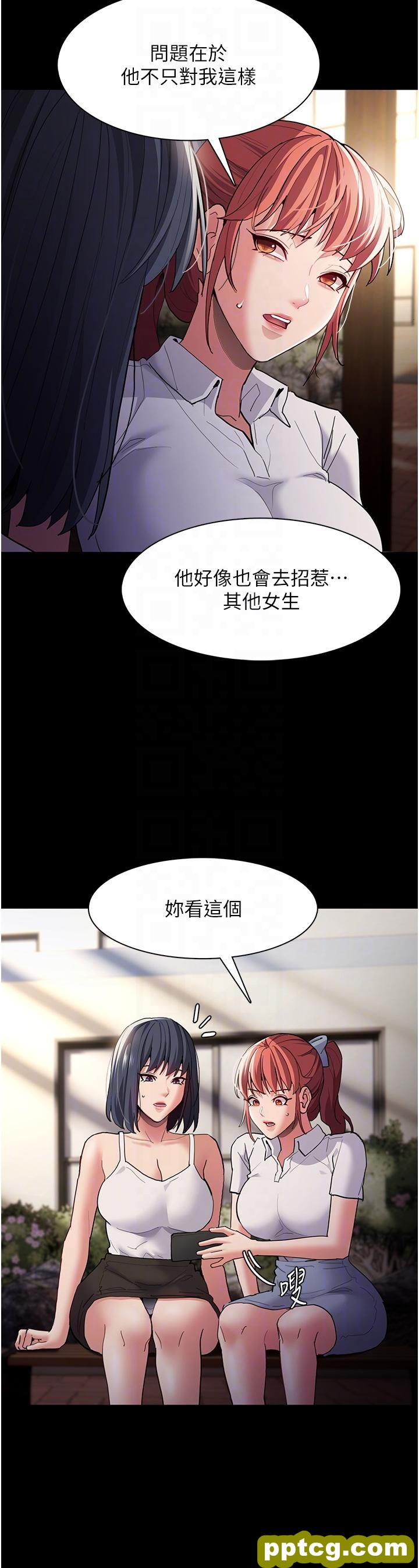 第44话 乖乖张开腿等我!_痴汉成瘾