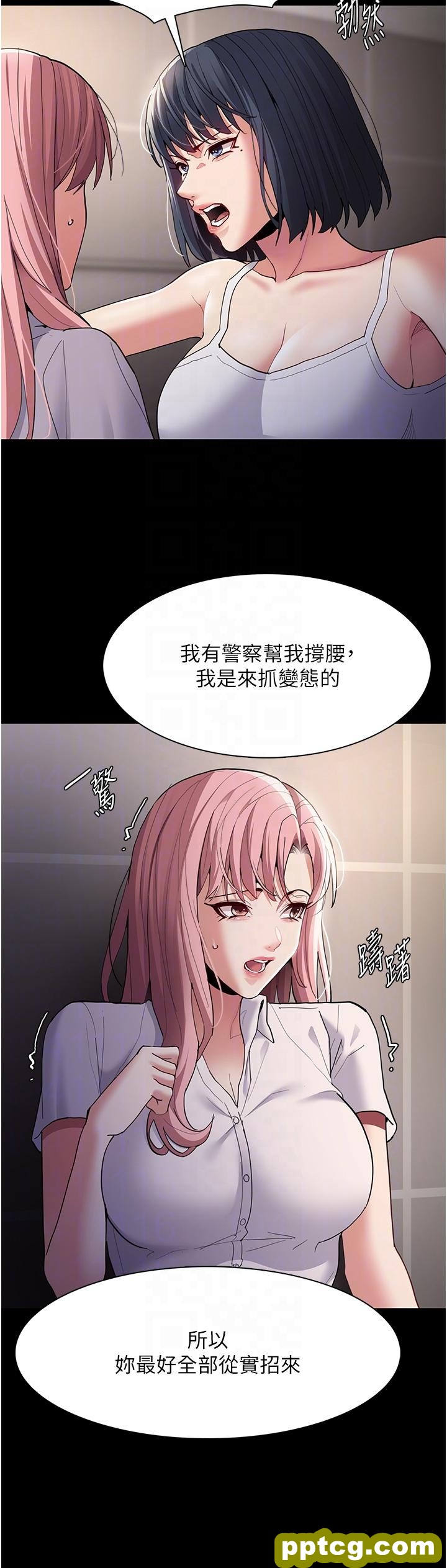 第44话 乖乖张开腿等我!_痴汉成瘾