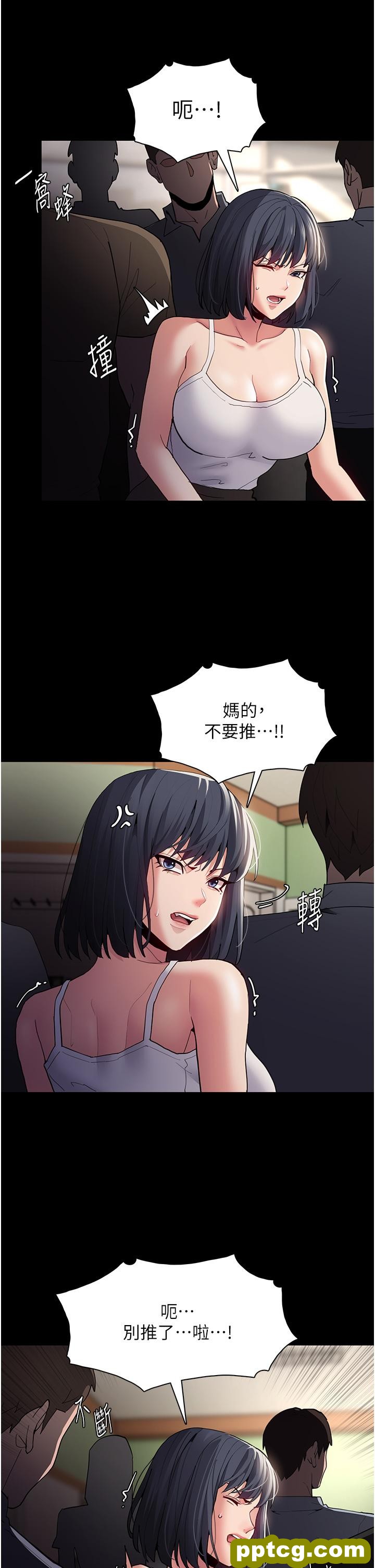 第44话 乖乖张开腿等我!_痴汉成瘾