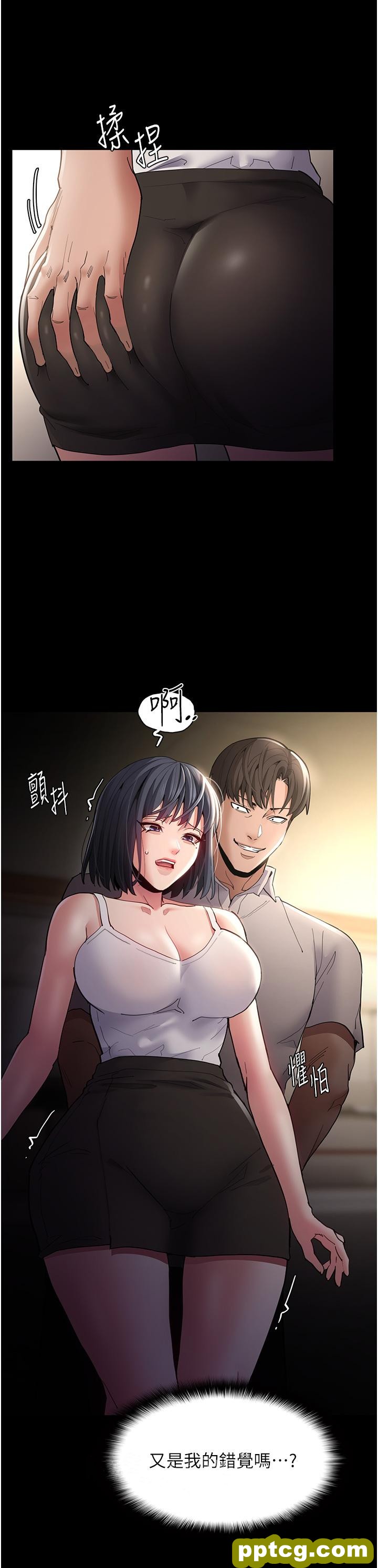 第44话 乖乖张开腿等我!_痴汉成瘾