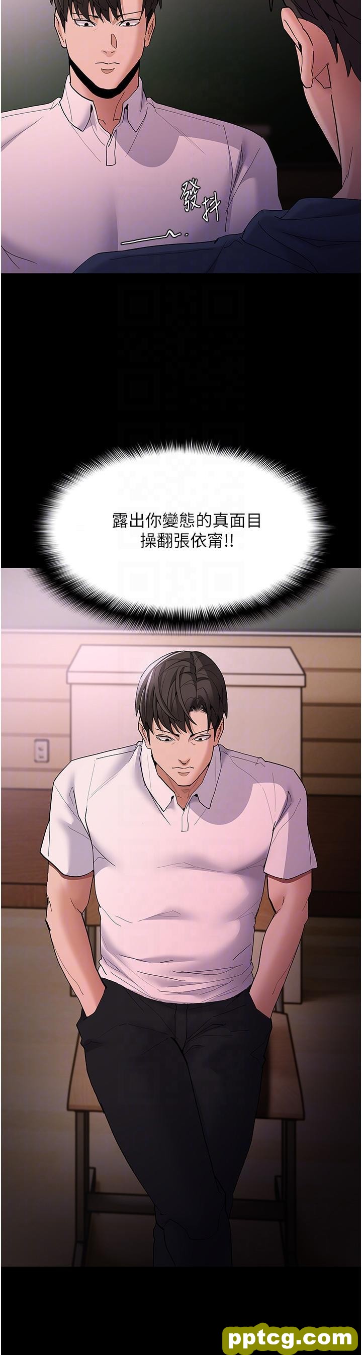 第42话 调教破麻的新玩法_痴汉成瘾