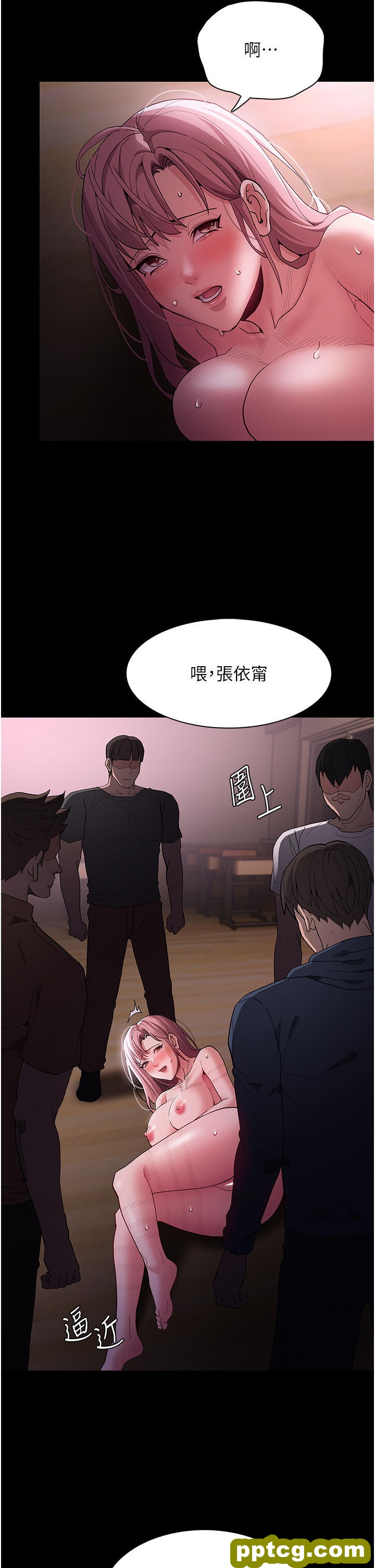 第42话 调教破麻的新玩法_痴汉成瘾