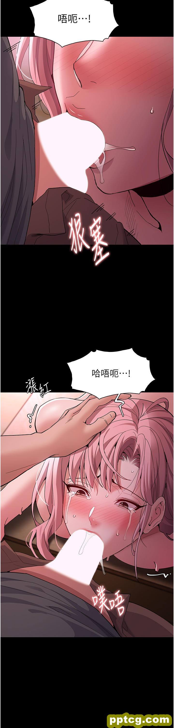 第42话 调教破麻的新玩法_痴汉成瘾