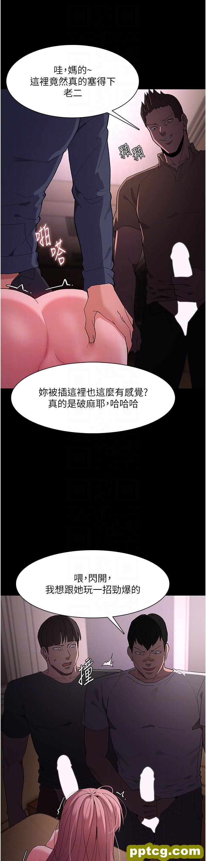 第42话 调教破麻的新玩法_痴汉成瘾