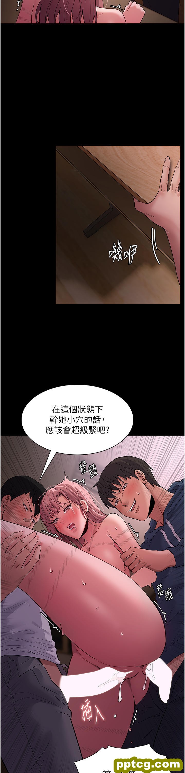 第42话 调教破麻的新玩法_痴汉成瘾