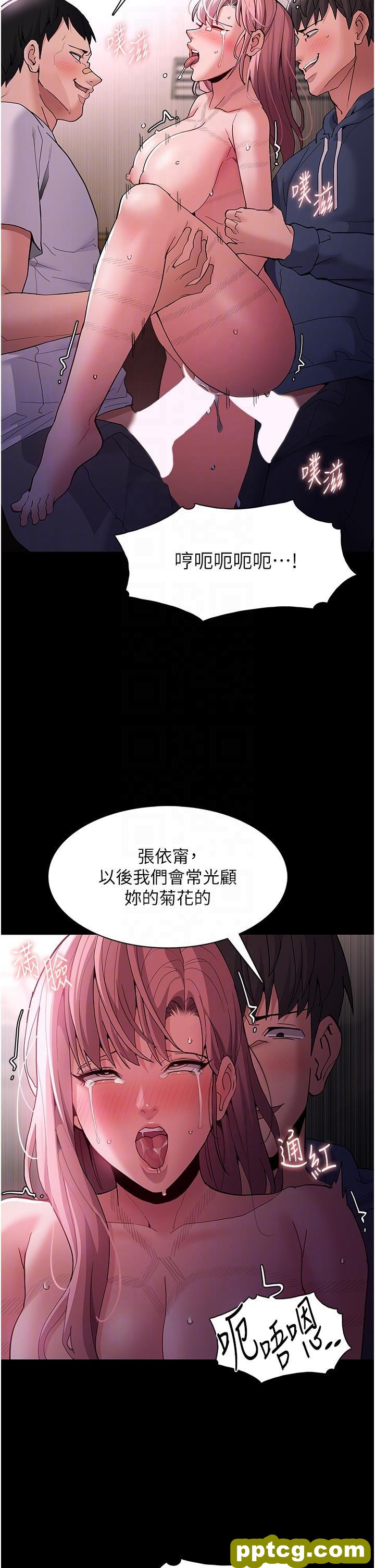 第42话 调教破麻的新玩法_痴汉成瘾
