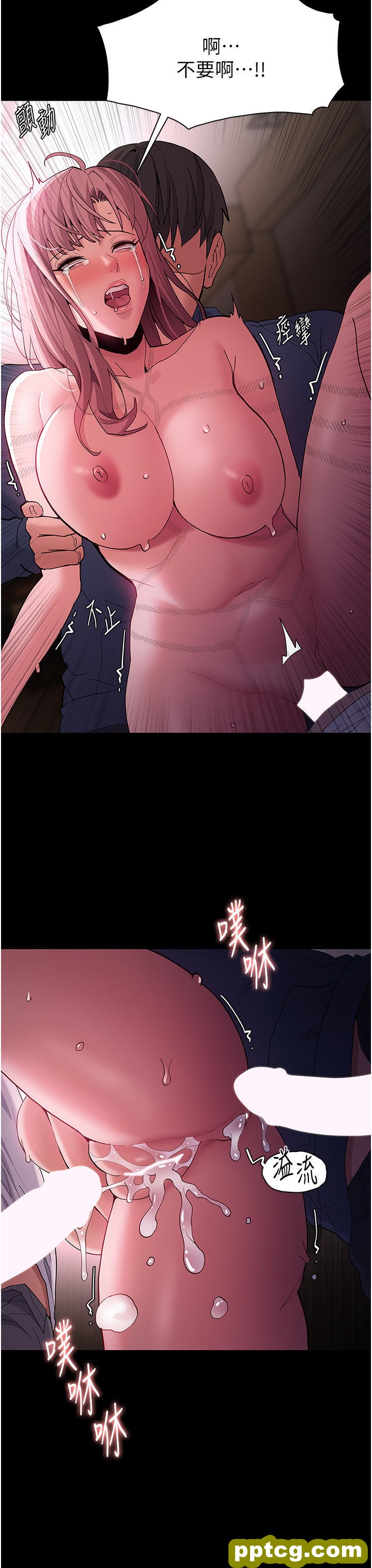 第42话 调教破麻的新玩法_痴汉成瘾