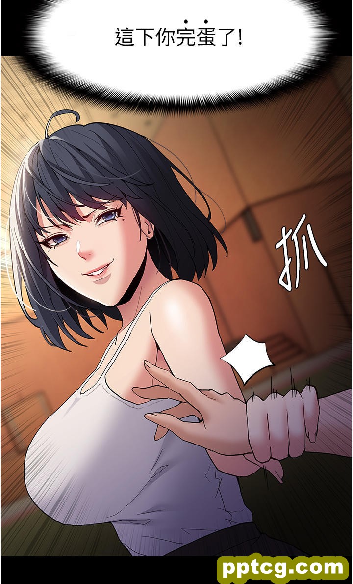 第42话 调教破麻的新玩法_痴汉成瘾