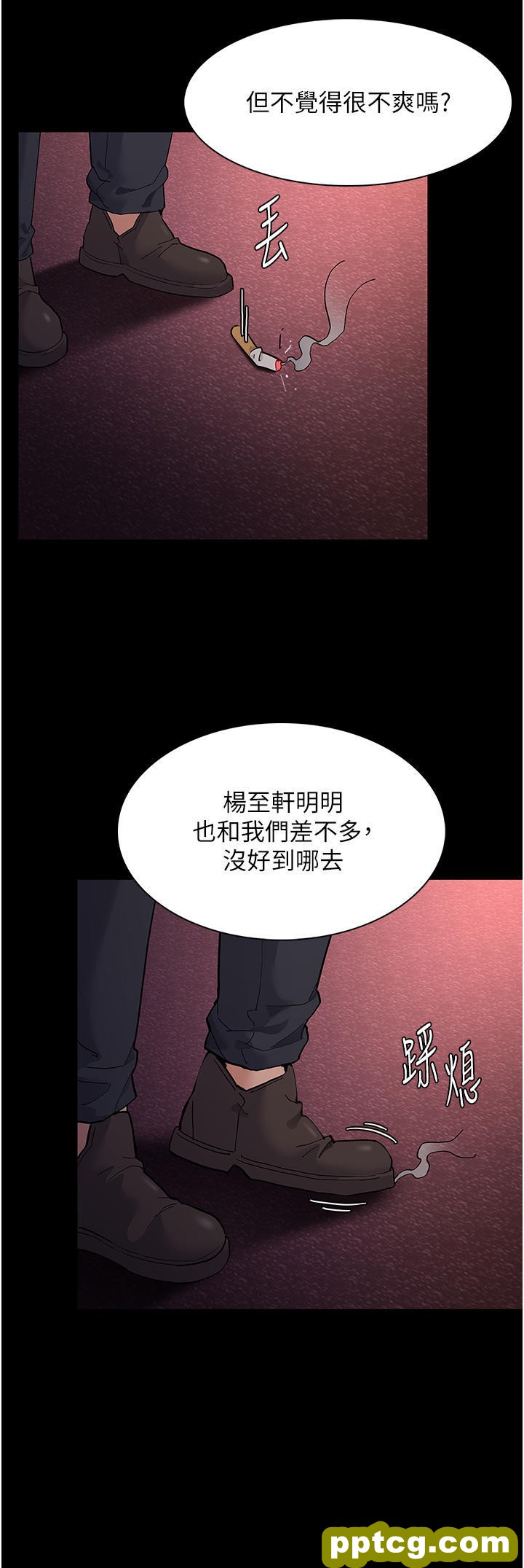 第41话  我的处女菊献给你!_痴汉成瘾