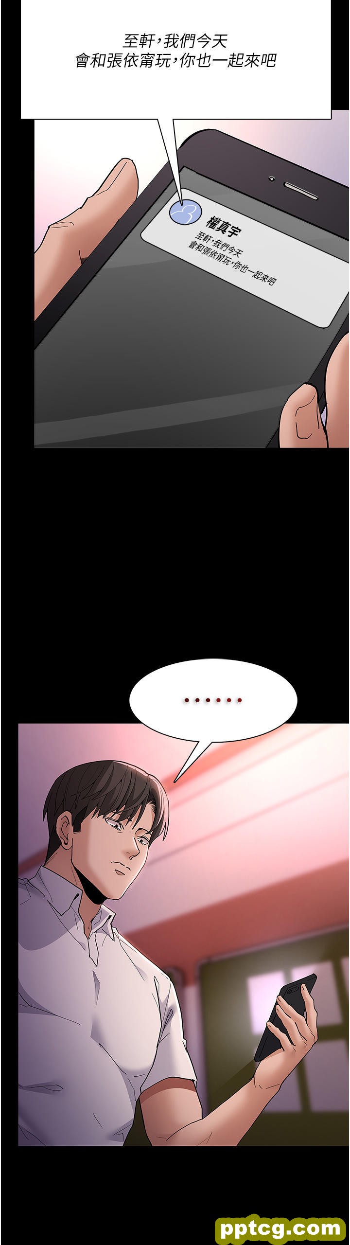 第41话  我的处女菊献给你!_痴汉成瘾
