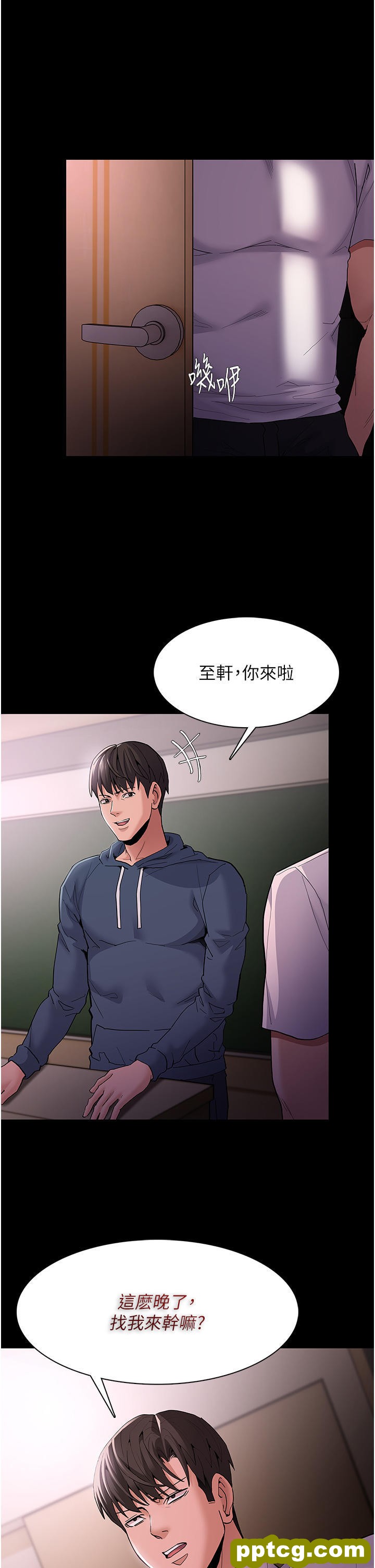 第41话  我的处女菊献给你!_痴汉成瘾